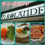 ティ・ロランド - 