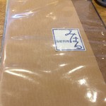 海鮮料理 みはる - メニュー表紙