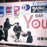 ロック バー ユウ - 