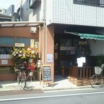 Dog Run & cafe BAR innovador - 外観