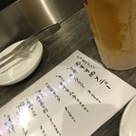 2代目かんてき - ひとまずビール♪