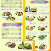 カフェ テリア - 料理写真:オムライス、カレー、ピラフのバリエーション