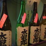 日本酒 かんき - 