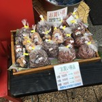 浅草大沢屋 - 手作り甘納豆☆