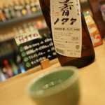 ゆるり家 - 空育177