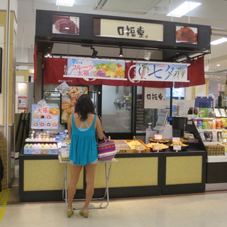 イオン茅ヶ崎中央店内でおすすめのグルメ情報をご紹介 食べログ イオン茅ヶ崎中央店内でおすすめのグルメ情報をご紹介 食べログ