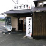 ９時半ポール♪