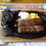 ブロンコビリー 戸塚原宿店 - ハンバーグ