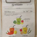 マミー＆マミー - 