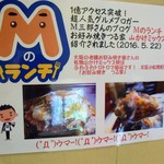 Okonomiyaki Tsuruya - あら～、この有名人のブログが店内ＰＯＰに使われているのね～＾＾：