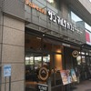 サンマルクカフェ 東京慶応三田店