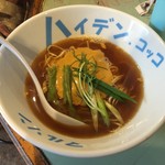 ハイデン.コッコFACTORY サマンサ・タマサ - 