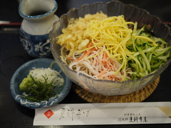 Shibadaimon Sarashina Nunoya Hon Ten