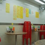 永合成馳名煲仔飯 - 