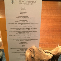 IL TEATRINO DA SALONE - 本日のメニュー