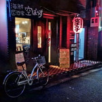 Kaisen Izakaya Sorabouzu - ファサード