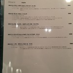 ビストロアム - 