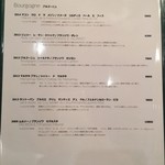 ビストロアム - 