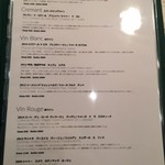 ビストロアム - 