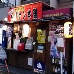 メリケン本舗 - 最初は何のお店か分かりませんでした。 メニュー表を見て居酒屋さんって分かりました。