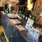 東薫酒造株式会社 - 見学後に試飲できます