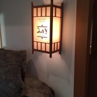 日本料理 みゆき - 