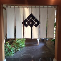 日本料理 みゆき - 
