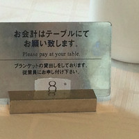 サンシャイン クルーズ・クルーズ - 8番テーブル
