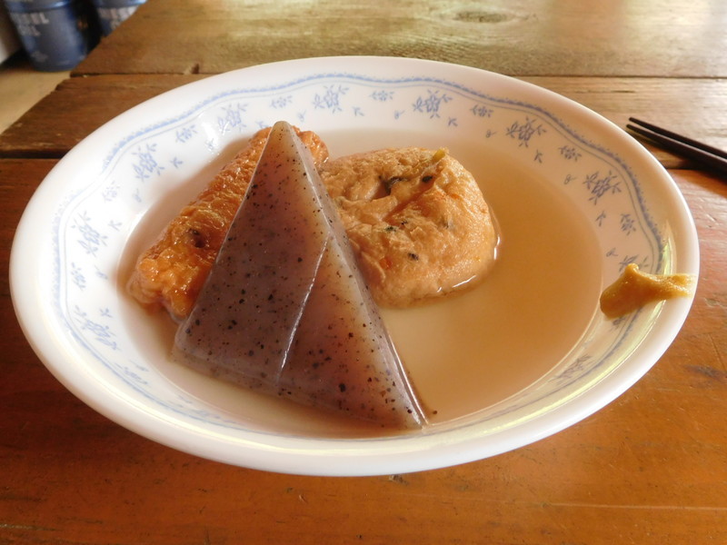 行者小屋 name=