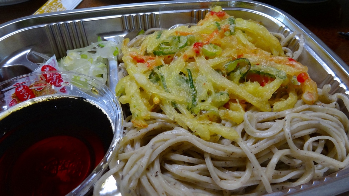 北の郷 name=