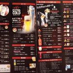  肉匠迎賓館 - ﾄﾞﾘﾝｸﾒﾆｭｰ