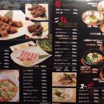  肉匠迎賓館 - ﾒﾆｭｰ