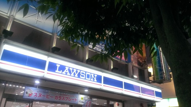 ローソン 岡山駅前店 Lawson 岡山駅前 その他 食べログ