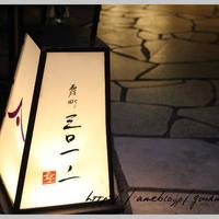 霞町三◯一ノ一 - 