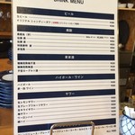 居酒屋 酔九屋 - 