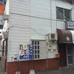 居酒屋 酔九屋 - 