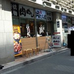 新橋　岡むら屋 - お店外観