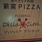 PIZZERIA Della Citta  - 