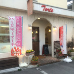 トルテ - お店【外観】 