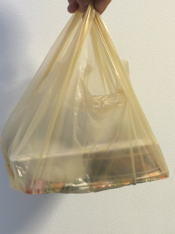 魚万・汲田 name=
