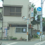 源丸 - 並びのここが目印ｗ