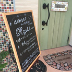 Galette & Crepe Rozell - 入り口。