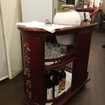 中國菜 浜正 - 甕の紹興酒