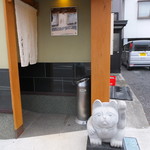 小判寿司 - 外観