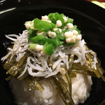 日本料理 幸庵 - 