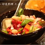 たんどーる - 豆サラダ