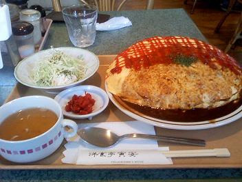 特製 オムライス 大盛 ９００ By Bibk 1 洋食亭 寅安 塩釜口 洋食 食べログ