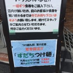 看板