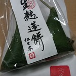 仁々木 - 生麩蓬餅　三個入り600円
