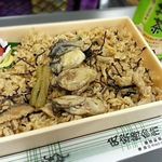 駅弁屋 祭 グランスタ店 - 北海道 かきめし』1080円